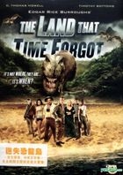 The Land That Time Forgot (DVD) (Hong Kong Version)