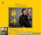 Salut d' Amour (24K Gold CD) (China Version)