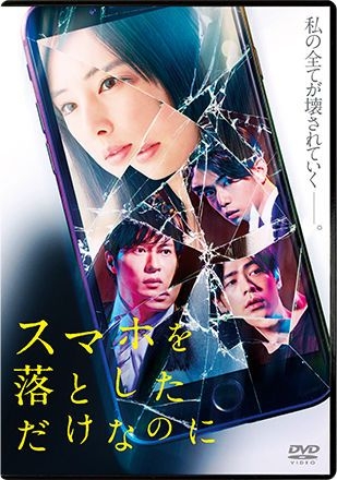 (未使用･未開封品)Investigative Reports: Stolen Identities [DVD] Amazon.com: Identity [DVD] : Keeley Hawes, Aidan Gillen