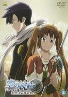 Eiyu Densetsu Sora no Kiseki The Animation (DVD) (Vol.1) (Japan Version)