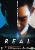 Real (2017) (DVD) (香港版)