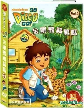 Go diego go deals 3 discs blu-ray mandarin