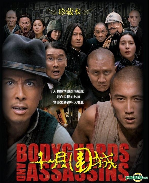 Yesasia 十月围城原着电影小说 林喆 潘丽琼 快乐书房 香港图书 邮费全免