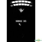 Phantom : Hanhae Vol. 1 - 365