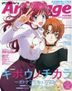 Animage 01577-12 2023