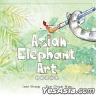 Asian Elephant Art