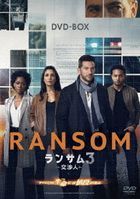 Ransom 3  (DVD) (Japan Version)