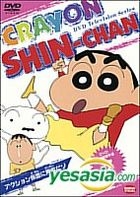 Crayon Shin Chan The TV Series 7 (Japan Version)