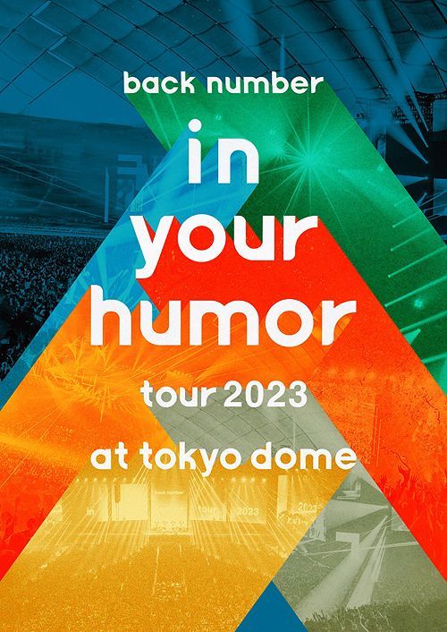 YESASIA : in your humor tour 2023 at Tokyo Dome [BLU-RAY] (初回