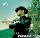 Love With Russia (24K Gold CD)