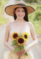 Mary Tachibana Photobook 'Grace'