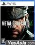 METAL GEAR SOLID Δ: SNAKE EATER (日本版)