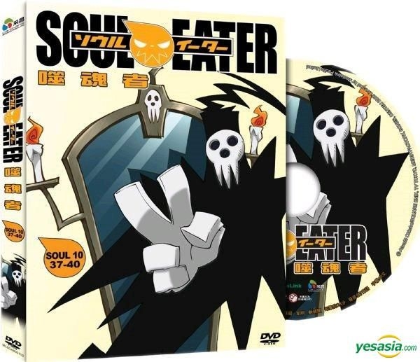 YESASIA: ソウルイーター DVD - - 中国語のアニメ - 無料配送