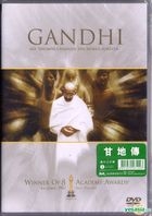 Gandhi (1982) (DVD) (Hong Kong Version)