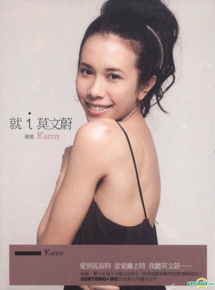 莫文蔚 カレン・モク Karen Mok X 2CD 新品未開封 2 莫文蔚 – X – CD (Album), 2003 [r11294275] | Discogs