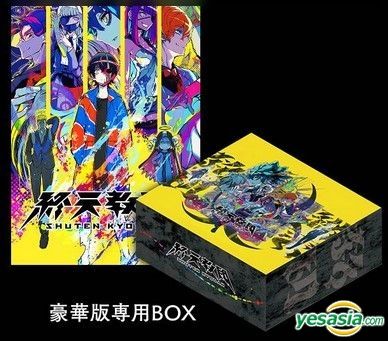 YESASIA: SHUTEN ORDER (Deluxe Edition) (Japan Version