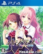 Haji Love Making*Lovers  (Normal Edition) (Japan Version)