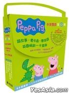 Peppa Pig Vol. 5 (DVD + Book) (Taiwan Version)