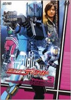 Kamen Rider Decade (DVD) (Vol.3) (Japan Version)