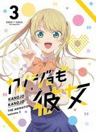 Kanojo mo Kanojo Vol.3 (DVD) (Japan Version)