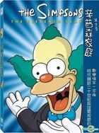 YESASIA: The Simpsons (DVD) (The Eleventh Season) (Taiwan