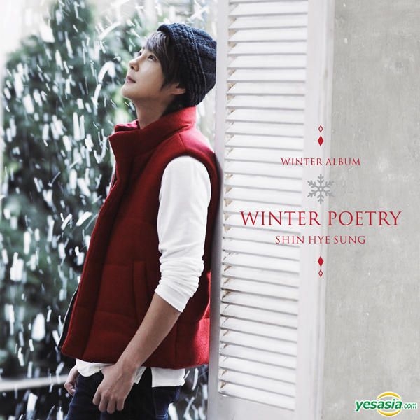 Yesasia Shin Hye Sung Special Album Winter Poetry Limited Edition Cd Shin Hye Sung