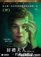 居禮夫人: 一代科研傳奇 (2019) (DVD) (香港版)
