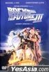 回到未来3 (1990) (DVD) (香港版)