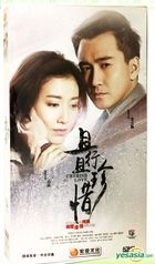 Cherish Love (2014) (H-DVD) (Ep. 1-38) (End) (China Version)