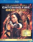 The Hunger Games: Catching Fire (2013) (Blu-ray) (Hong Kong Version)