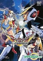 OVA Casshern (Japan Version)