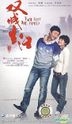 Two City One Family (DVD) (End) (China Version)