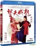 Love Is Love (1990) (Blu-ray) (Hong Kong Version)