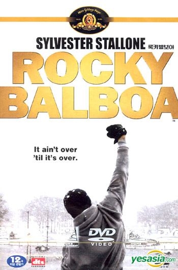 YESASIA: Rocky Balboa (DVD) (DTS) (Limited Edition) (Korea Version) DVD ...