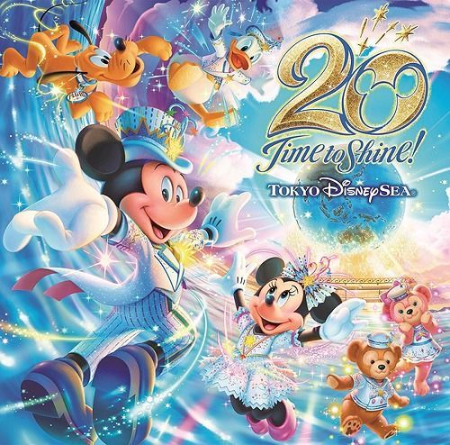 Yesasia Tokyo Disney Sea th Anniversary Time To Shine Music Album Japan Version Cd Disney Japanese Music Free Shipping