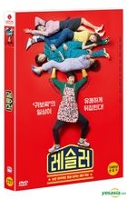 YESASIA: Lifting King Kong (DVD) (English Subtitled) (Hong Kong Version)  DVD - Lee Bum Soo, Choi Hee Seo, Vicol Entertainment Ltd. (HK) - Korea  Movies & Videos - Free Shipping