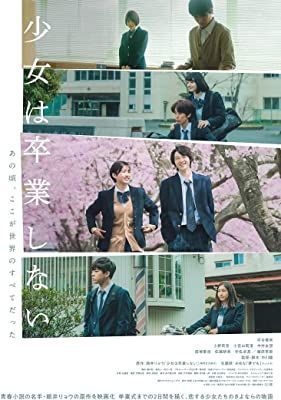 YESASIA: Sayonara, Girls. (Blu-ray) (Japan Version) Blu-ray - Nakai Tomo,  Ono Rina - Japan Movies & Videos - Free Shipping - North America Site