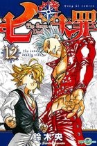 The Seven Deadly Sins (Vol.12)
