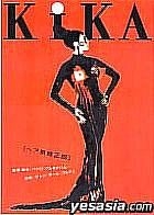 Kika (Japan Version)