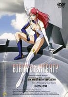 Birdy the Mighty (Tetsuwan Birdy) Special (DVD) (Japan Version)