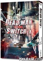 Deadman Switch：末日校園 (1)