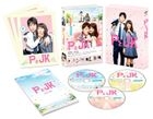 P與JK (DVD) (豪華版)(日本版) 