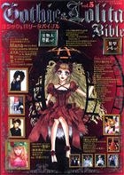 YESASIA: YesAsia.com Exclusive Special Price Gothic & Lolita Bible