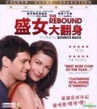The Rebound (2009) (VCD) (Hong Kong Version)