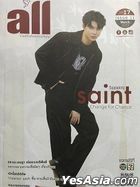 Thai Magazine: All March 2023