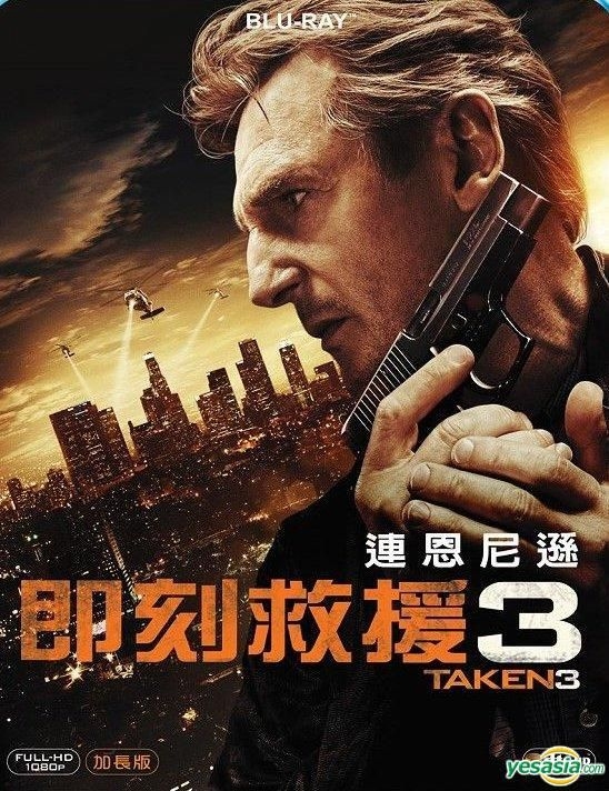 YESASIA: Taken 3 (2014) (Blu-ray) (Taiwan Version) Blu-ray - Maggie