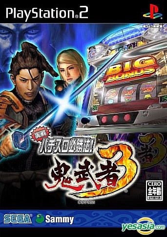 YESASIA : 实战Paci Slo 必胜法! 鬼武者3 (日本版) - SEGA