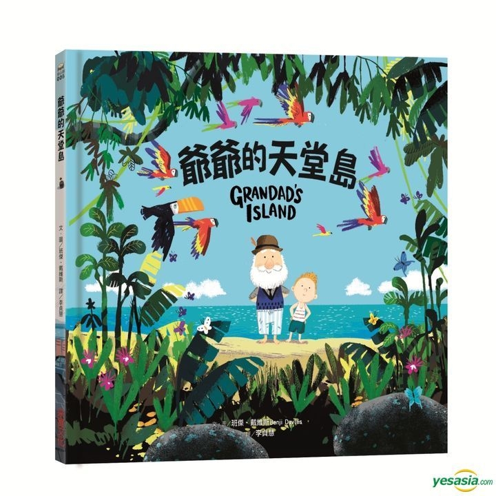 石ㄏㄨㄢ島怎麼念？