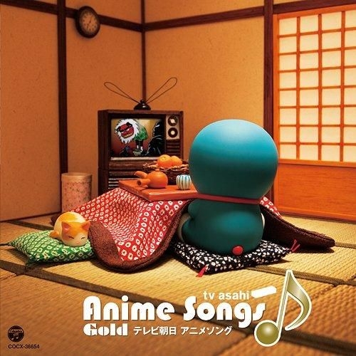 Yesasia Tv Asahi Anime Song Gold Japan Version Cd Japan Animation Soundtrack Columbia Music Entertainment Japanese Music Free Shipping