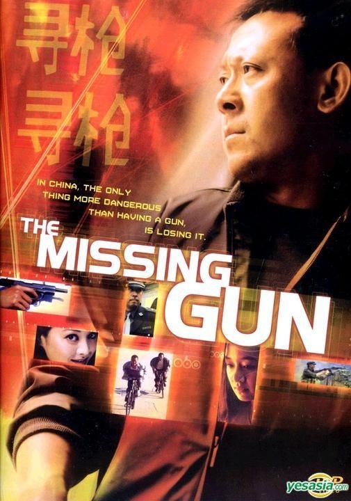 YESASIA: The Missing Gun (2002) (DVD) (US Version) DVD - Jiang Wen 